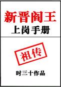 阎王更新时间