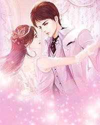 穿越王妃要升级了漫画免费全集