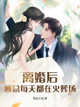 夫人每天都想官宣