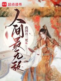 人间最强兵百度百科