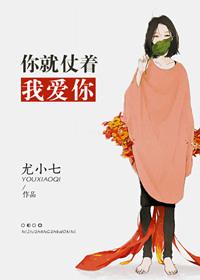 你就仗着我爱你下一句怎么说