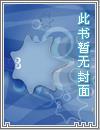 末世当天我觉醒了顶级天赋 徐昌隆十年老粉