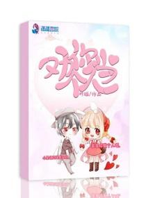 劝你做个人是什么意思