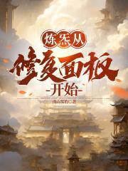 修炼炁的方法