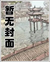 斗罗开局在千仞雪怀中签到