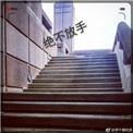 齐秦这一次我绝不放手