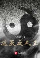 遮天人王印抱山印翻天印