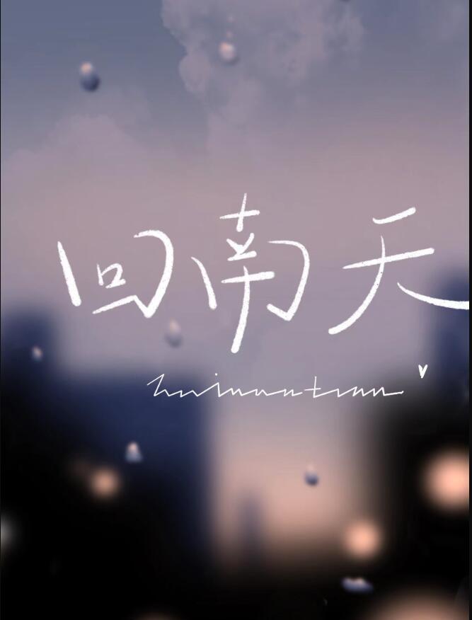 回南天衣服发霉了怎么处理