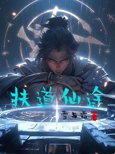 命运到底掌握在谁的手中