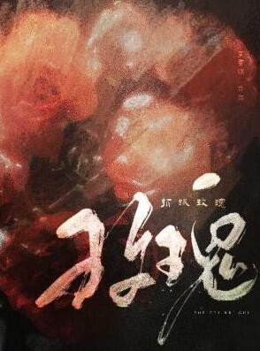 折纸玫瑰花束