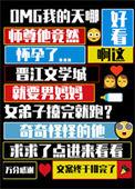 师尊怀了我的崽百度