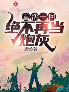 重回1958打猎带空间