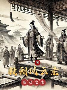 殷朝是哪里