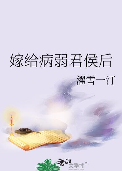 夫君是我白月光