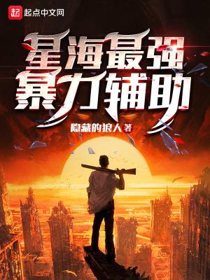 星海套几件有特效