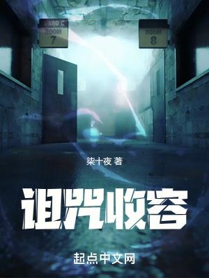 被诅咒的手