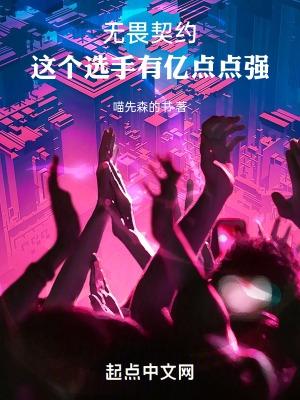 无畏契约一共几局
