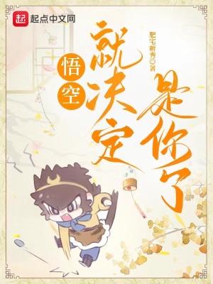 悟空指的是什么意思