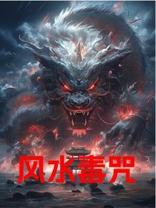 阴阳奇兵电影完整免费