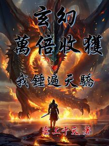 我有系统大全系统