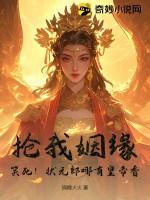 状元郎是什么官