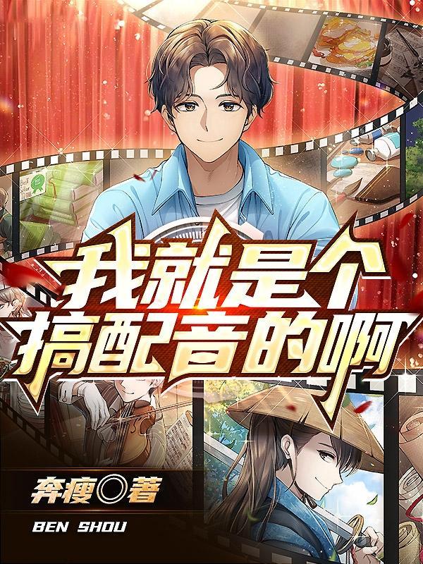 口技做的好的有谁