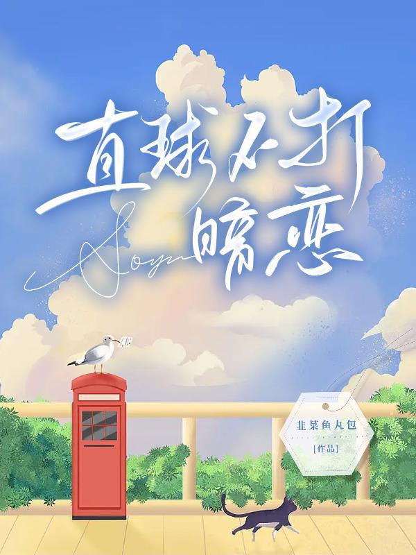 只手捉光免费阅读