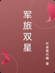 双星 gl