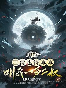 盘古亲弟