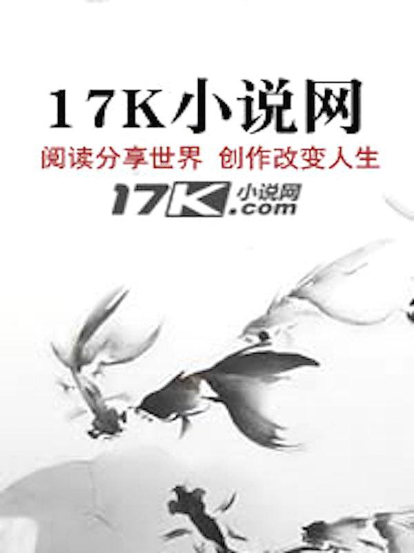 逆天龙神完整版