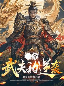 苟到最后的