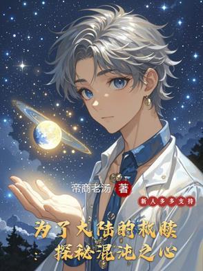 昊天和穹高