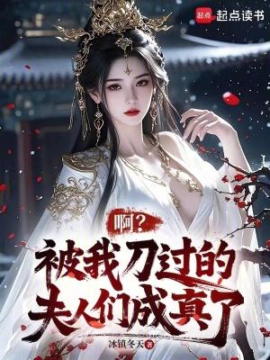 被刀了是什么意思