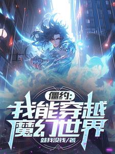港综最强boss起点