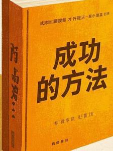 检验氢氧化铁胶体制备成功的方法
