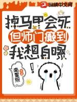 掉马甲的是什么意思