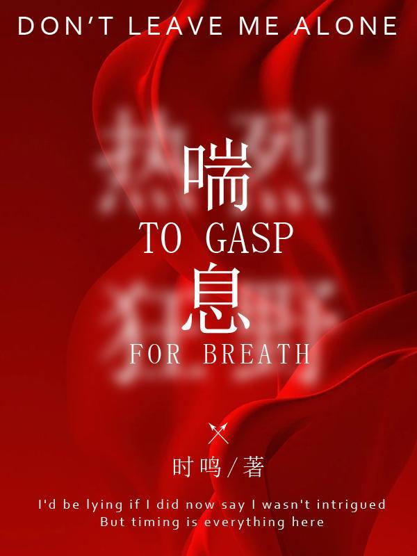 喘息性支气管炎怎么治疗
