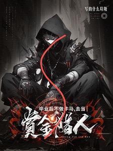 找不到工作的日子