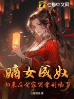 嫡女归全文免费