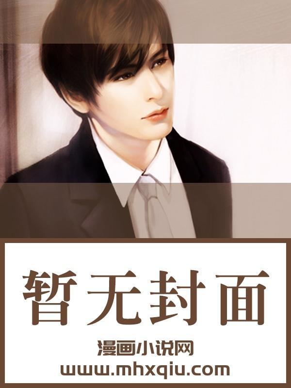 周祁衍姜桃之-