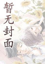 孙哲是哪部电视剧主演