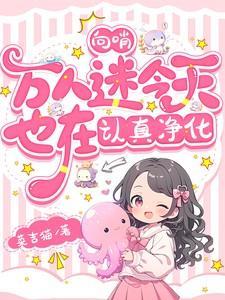向哨文 推文