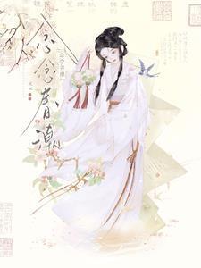 念念春潮 首播时间