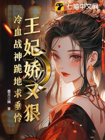 穿越易孕宠妃顾名