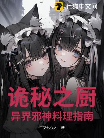 诡秘之主是什么