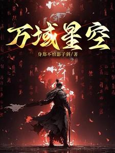 万域文化有限公司百度百科