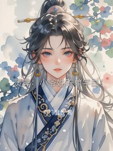 小姓陈什么意思