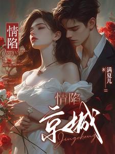 情陷夜中环百度百科