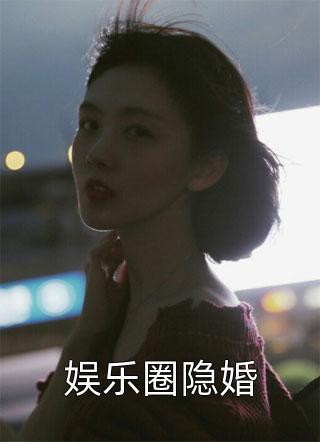 衡阳市国资委雷建军