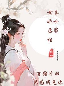 特种兵穿越大唐成李简